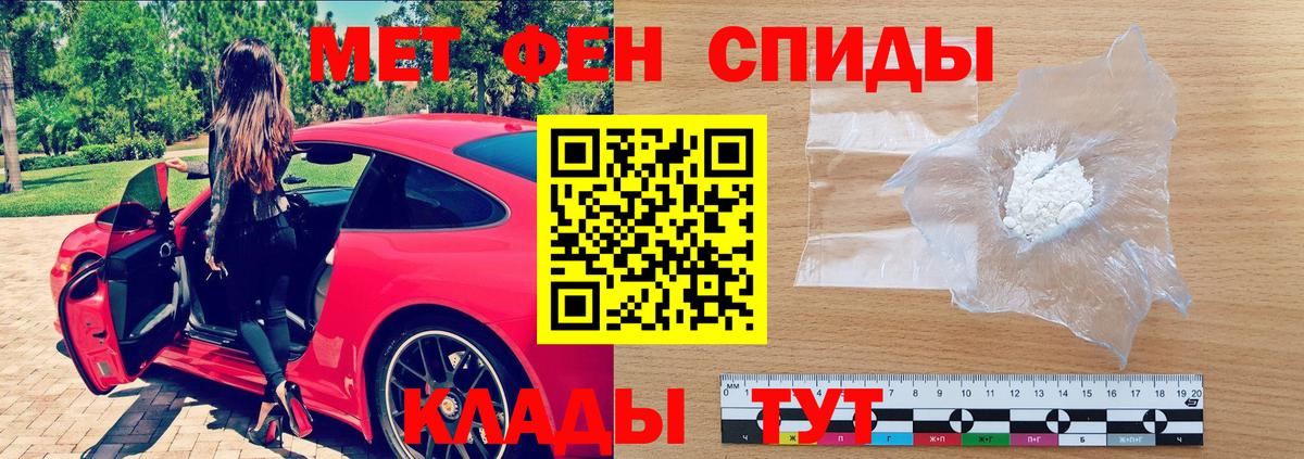 АМФЕТАМИН VHQ Сертолово