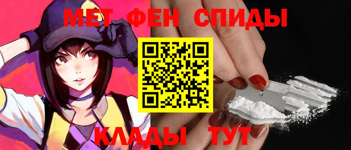 Сертолово  Amphetamine VHQ  Amphetamine  Амфетамин  Вход с VPN 