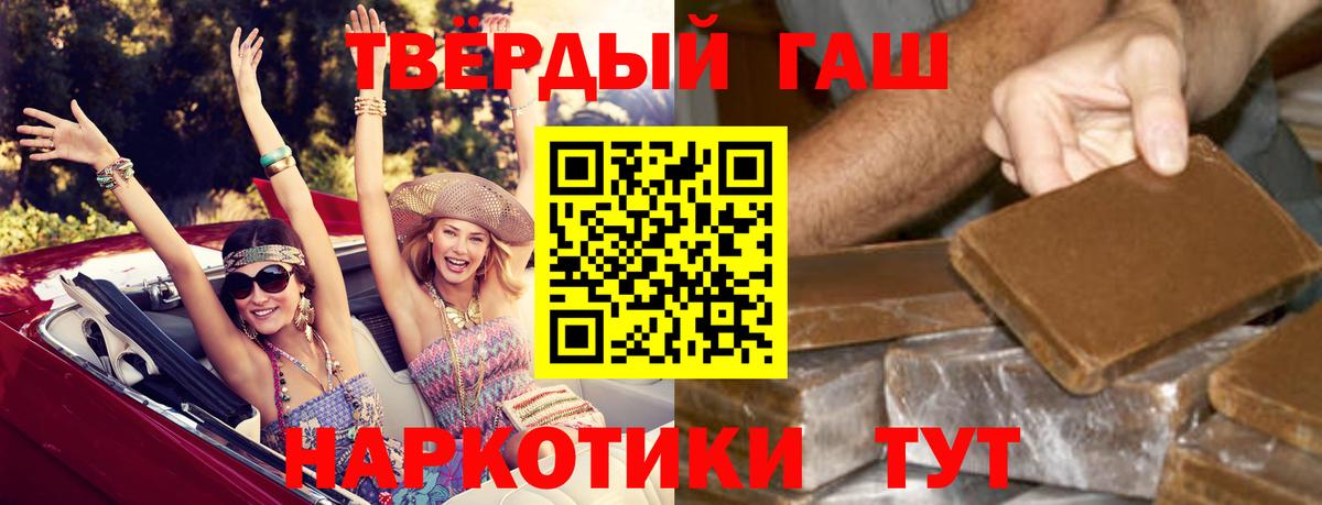 Гашиш ice o lator  Вход с VPN  Сертолово 