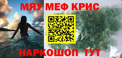 COCAINE Будённовск