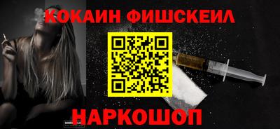 кокаин колумбия Бугуруслан