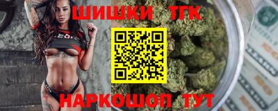 COCAINE Будённовск