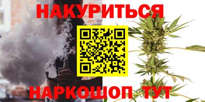 COCAINE Будённовск