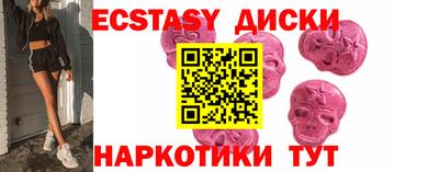 меф VHQ Бузулук