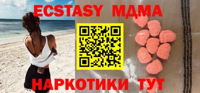 меф VHQ Бузулук