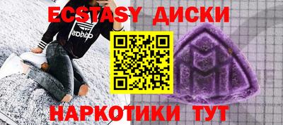 COCAINE Будённовск