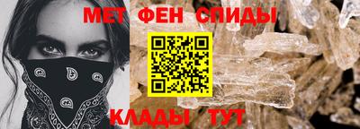 меф VHQ Бузулук