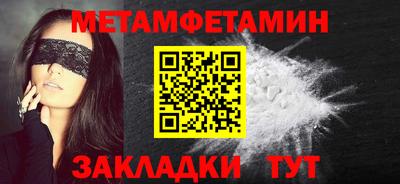 COCAINE Будённовск
