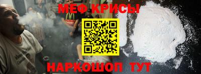 COCAINE Будённовск