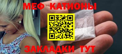 меф VHQ Бузулук