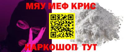 COCAINE Будённовск