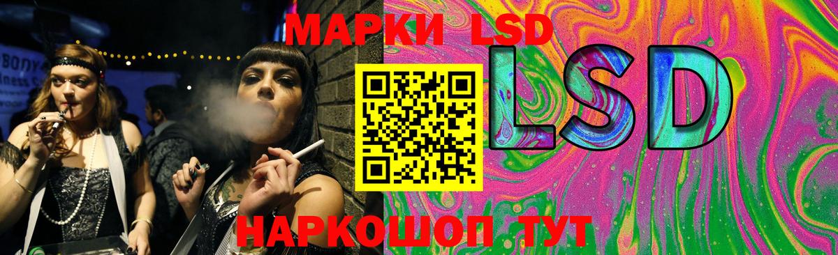 LSD-25 экстази ecstasy Сертолово