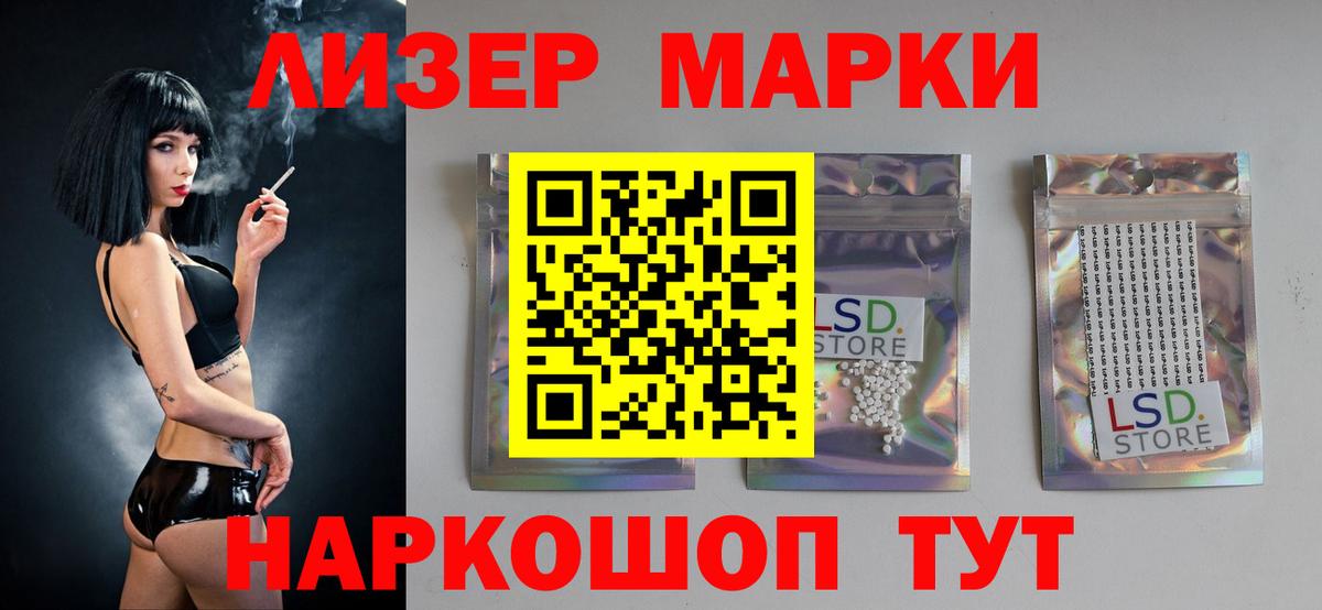 Кокаин  Вход с VPN  Меф   МАРИХУАНА  Гашиш  LSD-25  Гашиш  Сертолово  MDMA 