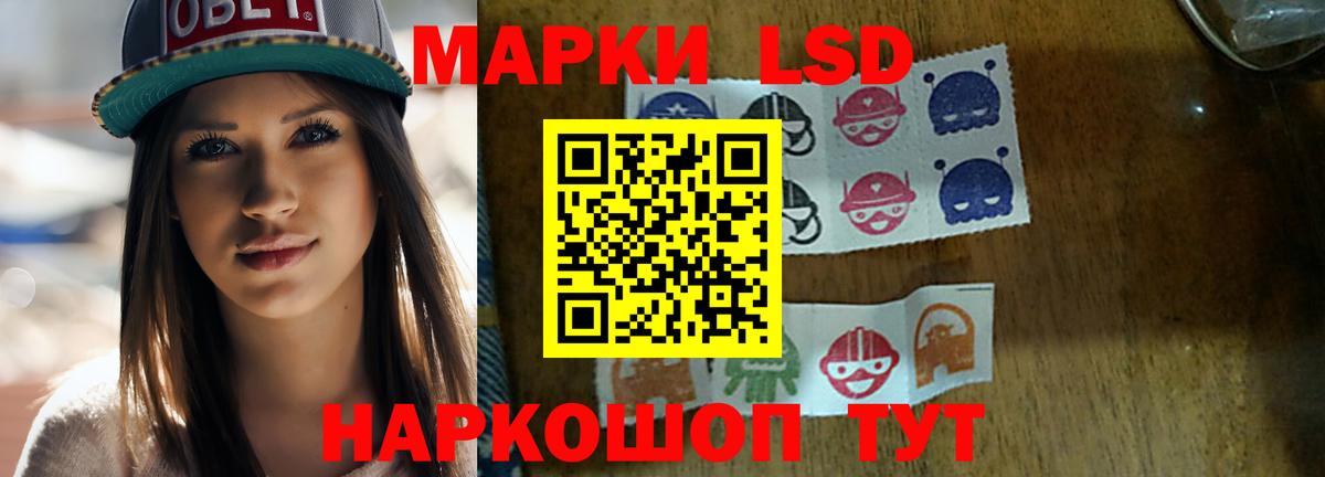 Сертолово  LSD-25 экстази ecstasy  Вход с VPN 