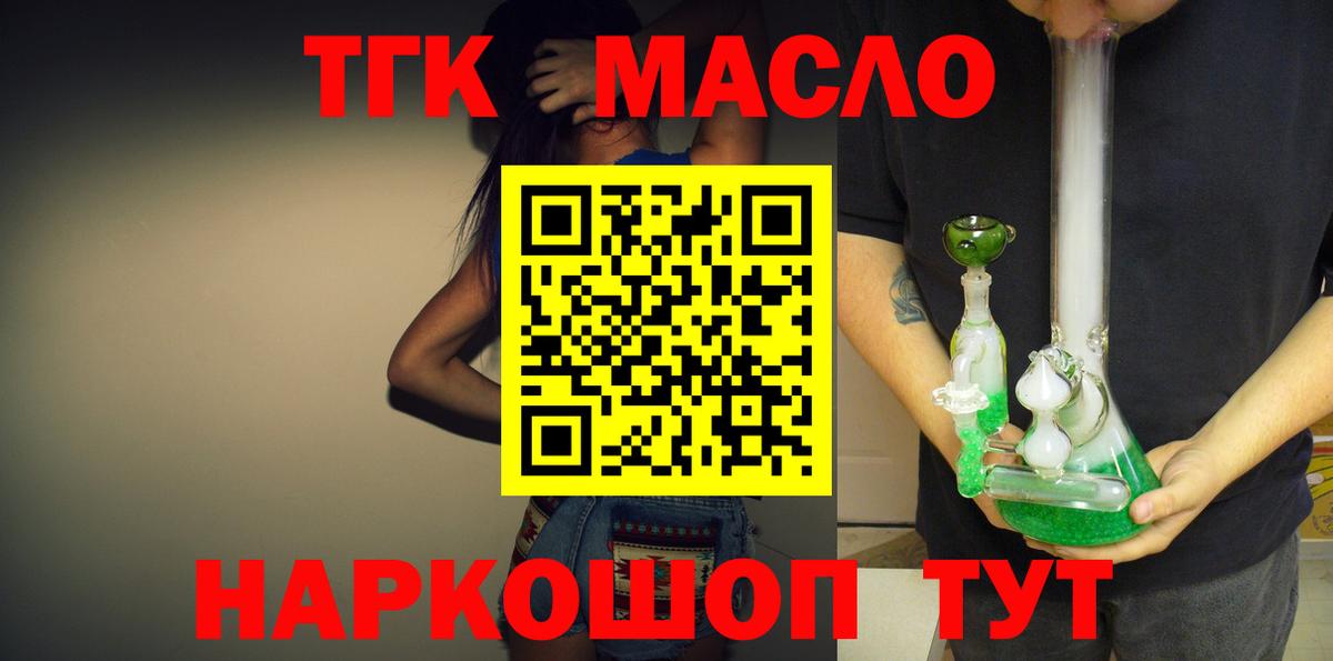 ТГК Wax Сертолово